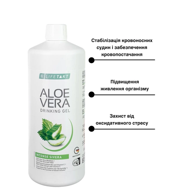 Питний гель Aloe Vera Кропива — 90% гель алое, екстракт кропиви, вітамін C